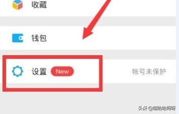 有两个微信号怎样互相切换