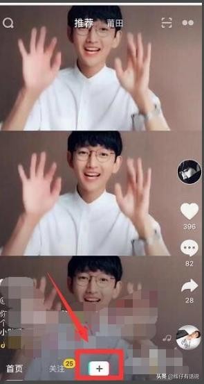 抖音分身重叠怎么拍抖音分身视频教程