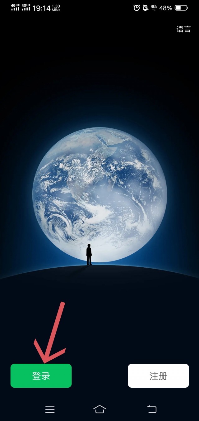 微信分身怎么登录账号？