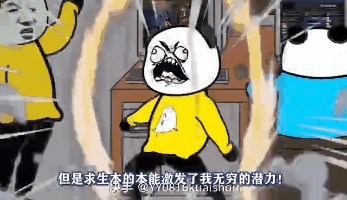 3个月快手涨粉140万！这位95后的沙雕动画为什么火了