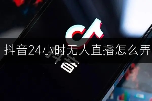 买号绑定手机号什么的可信吗？