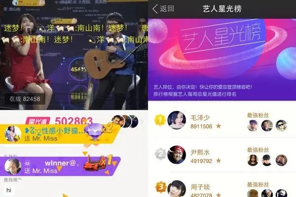 陌陌可以发广告吗？