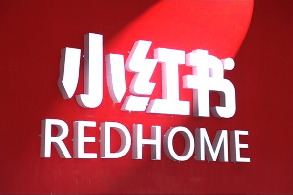 闲鱼购买账号步骤详解